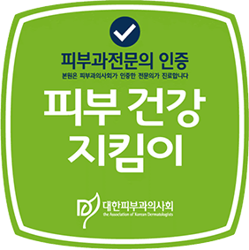 피부과전문의